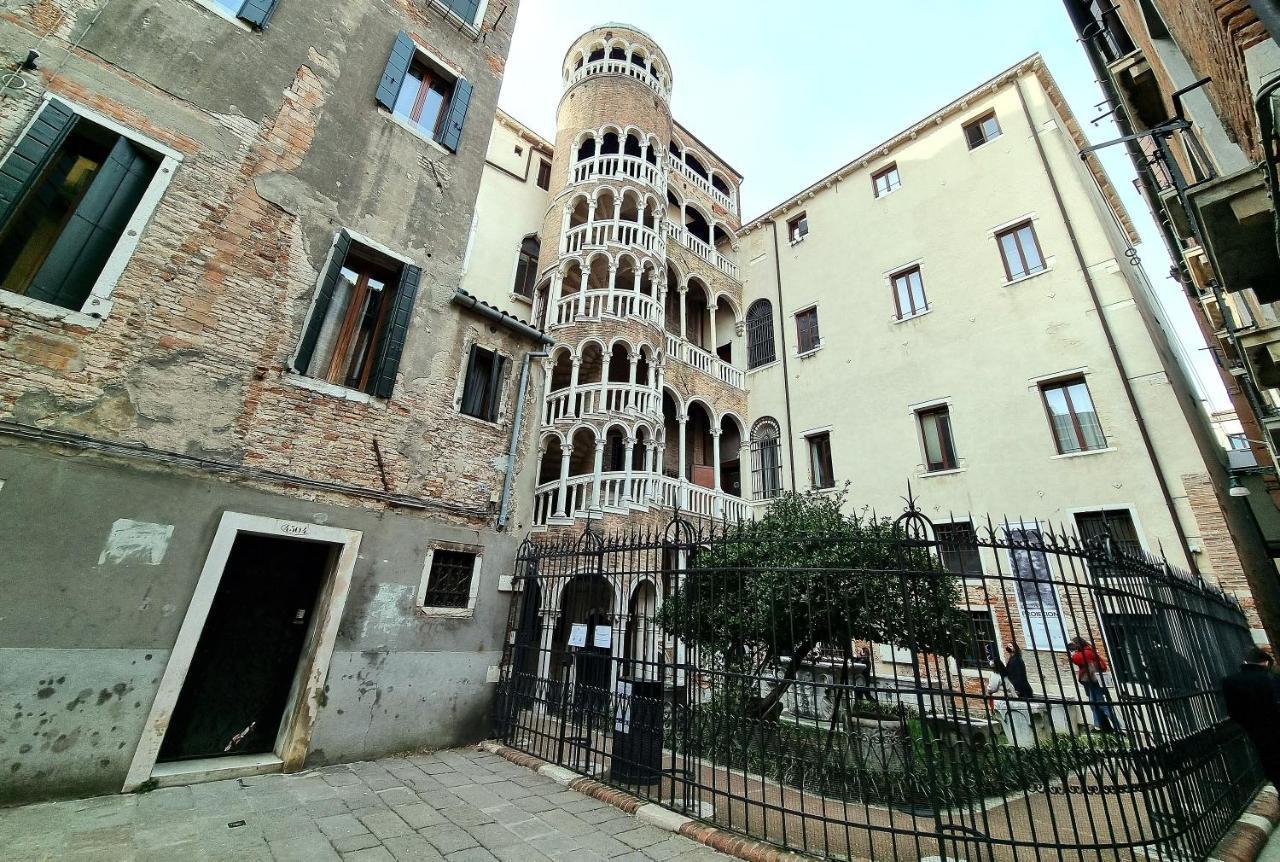 Spiral Canal View San Marco Венеція Екстер'єр фото